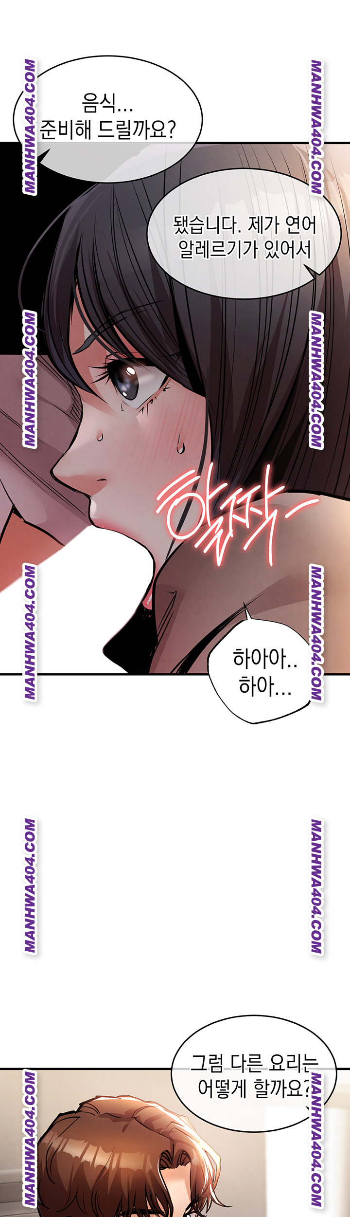 Glorious Homecoming Raw Chapter 14 Page 58