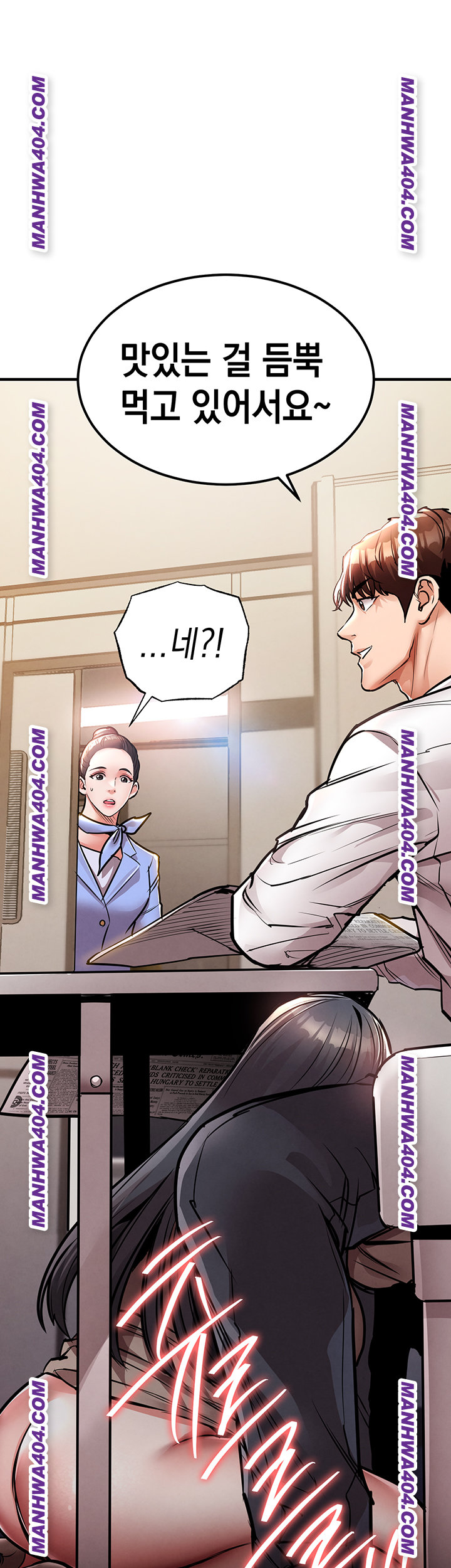 Glorious Homecoming Raw Chapter 15 Page 1