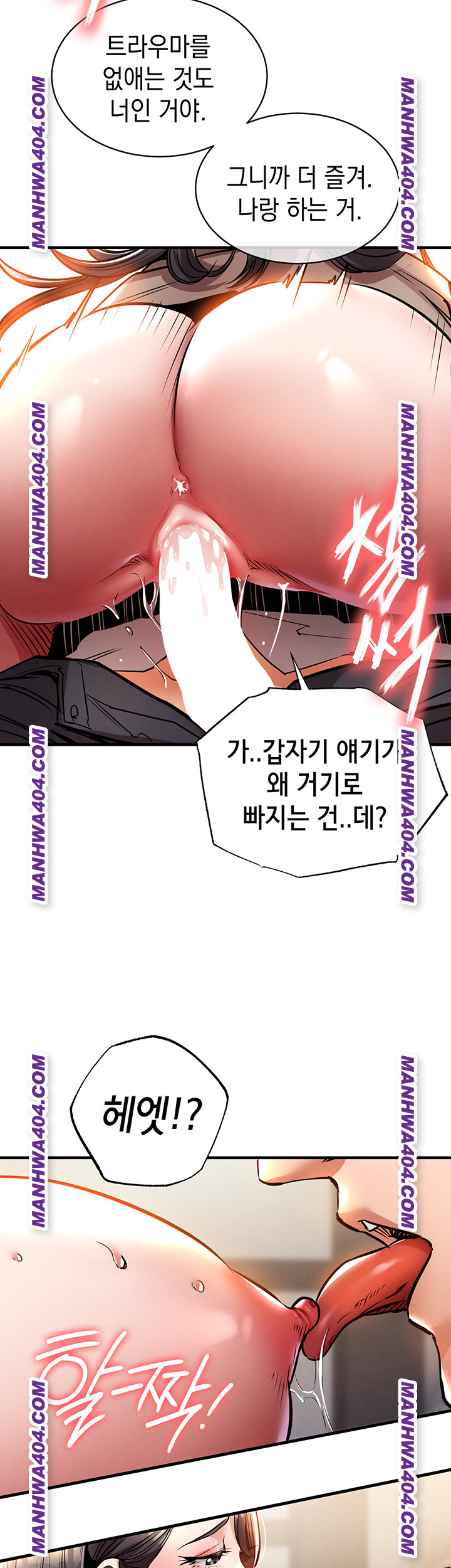 Glorious Homecoming Raw Chapter 15 Page 15