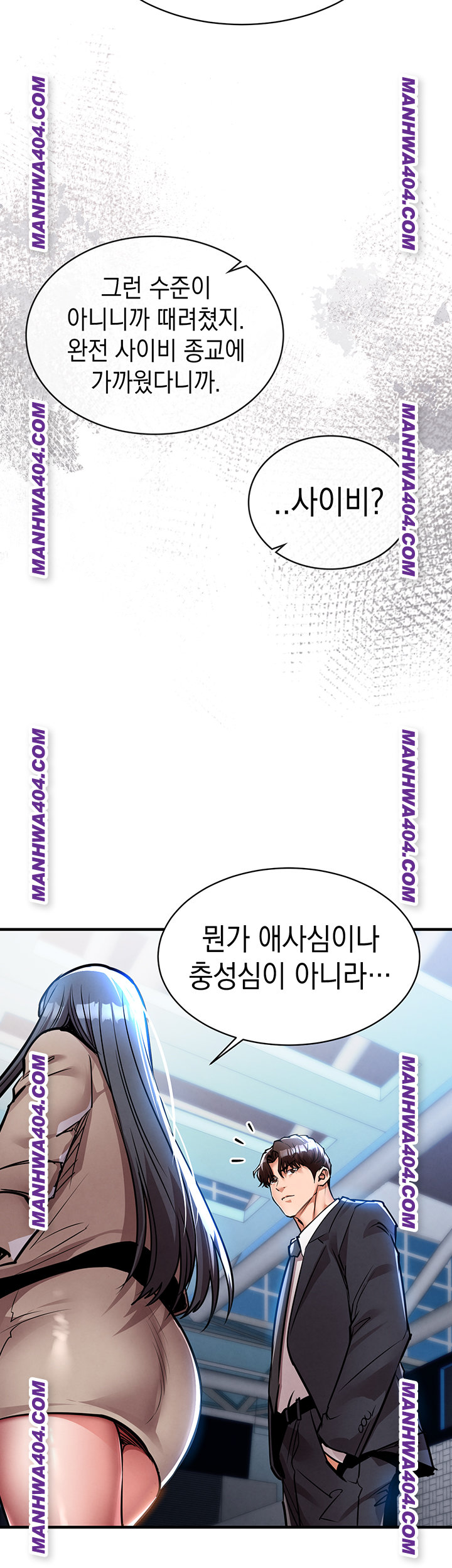 Glorious Homecoming Raw Chapter 15 Page 30