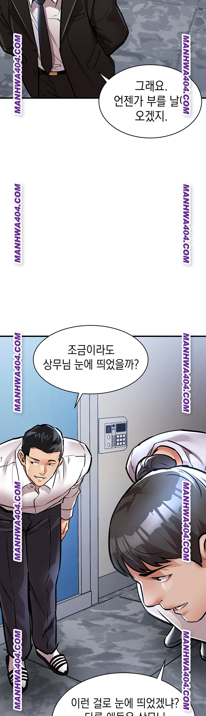 Glorious Homecoming Raw Chapter 15 Page 38