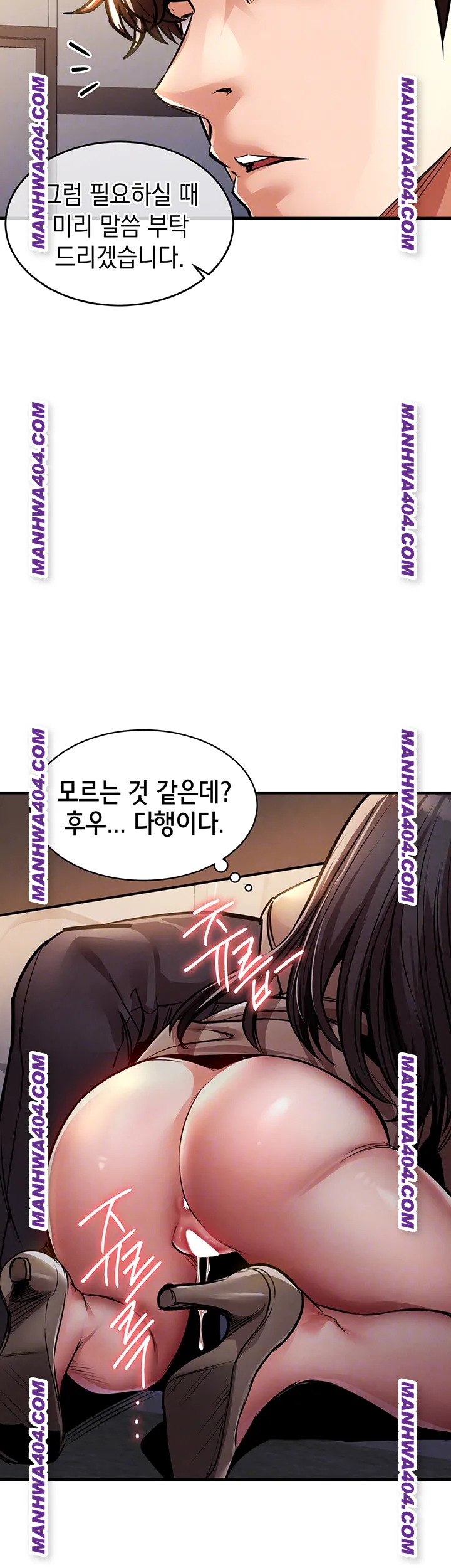 Glorious Homecoming Raw Chapter 15 Page 4