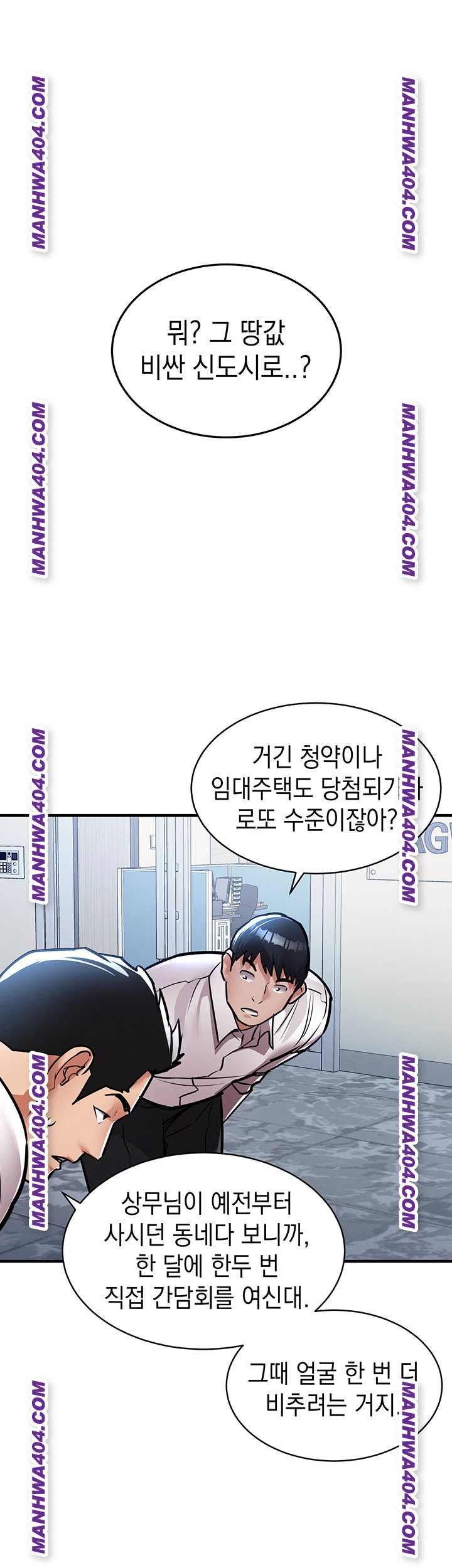 Glorious Homecoming Raw Chapter 15 Page 40