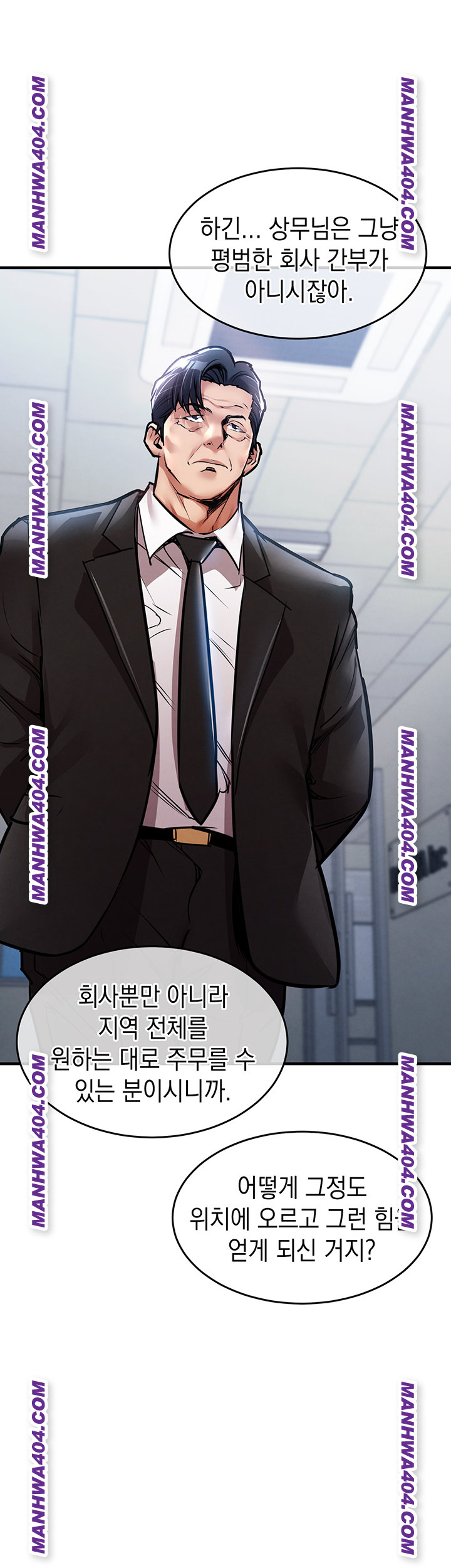 Glorious Homecoming Raw Chapter 15 Page 41
