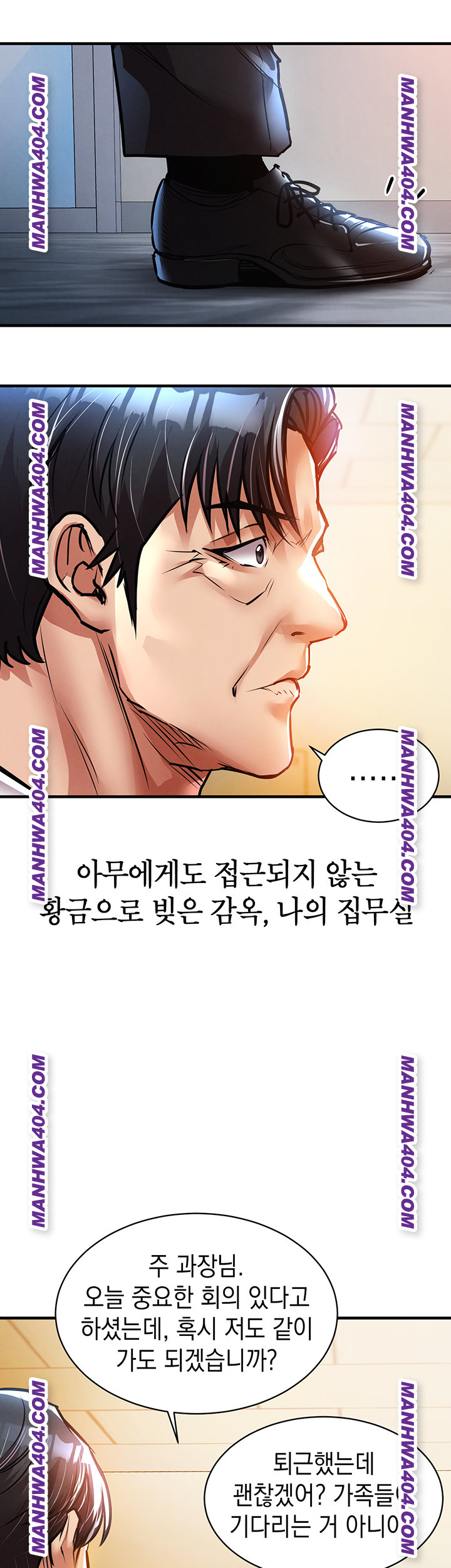 Glorious Homecoming Raw Chapter 15 Page 42