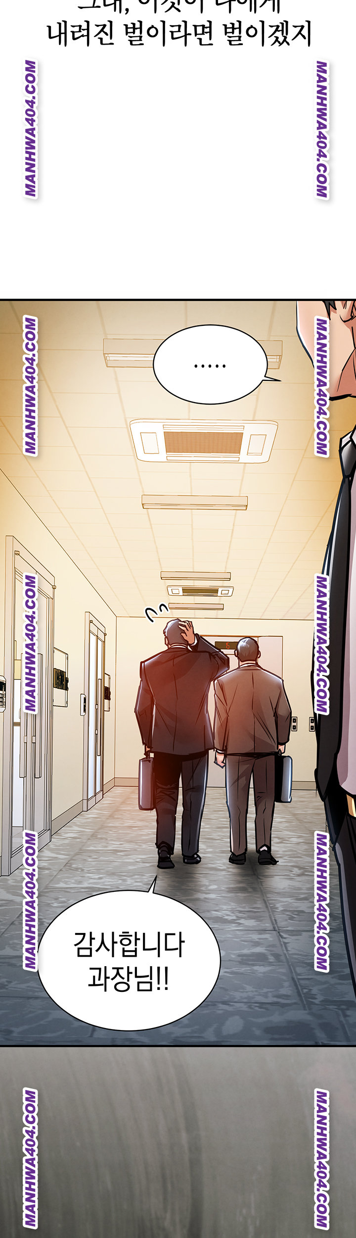 Glorious Homecoming Raw Chapter 15 Page 44