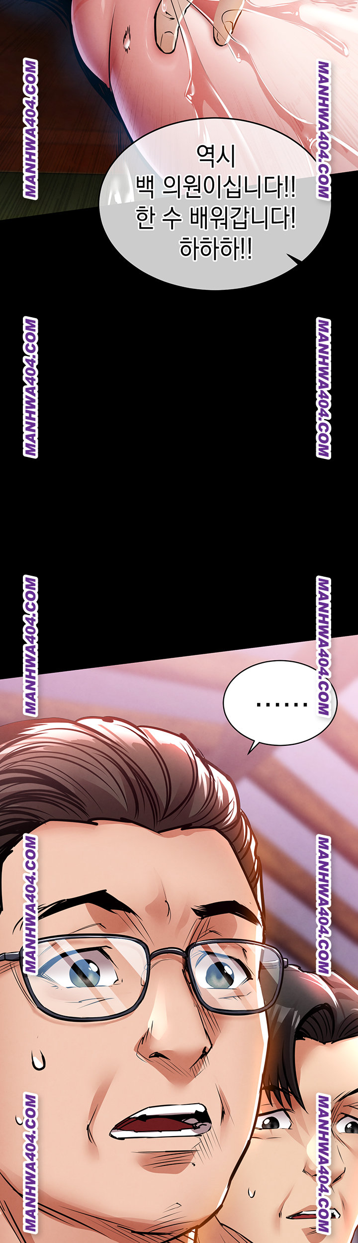 Glorious Homecoming Raw Chapter 15 Page 58