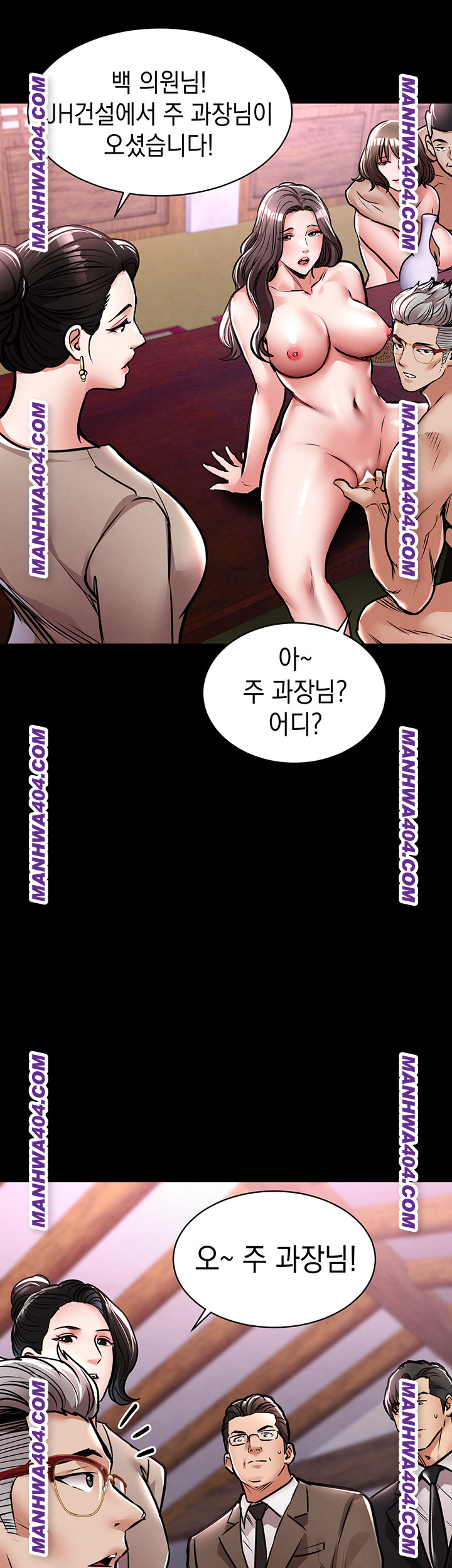 Glorious Homecoming Raw Chapter 15 Page 60