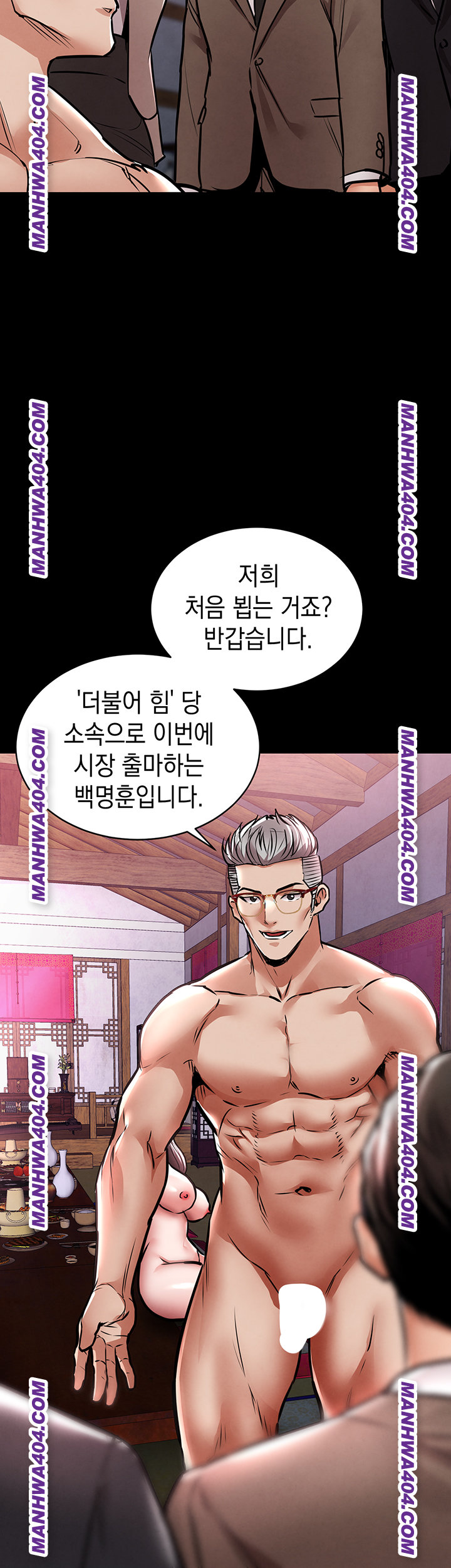 Glorious Homecoming Raw Chapter 15 Page 61