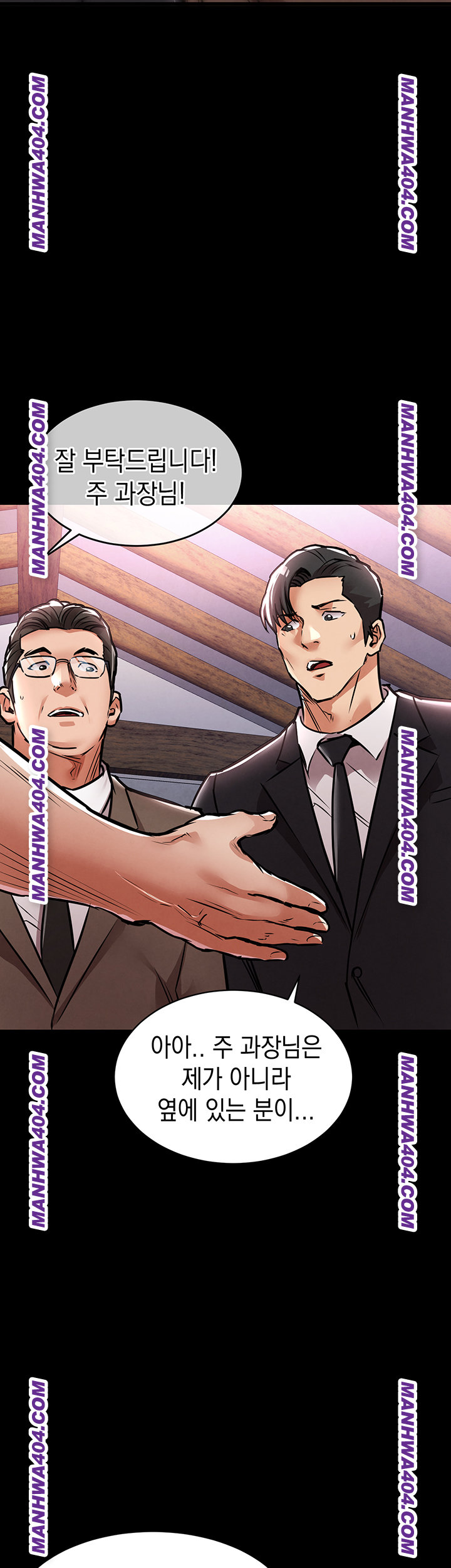 Glorious Homecoming Raw Chapter 15 Page 62