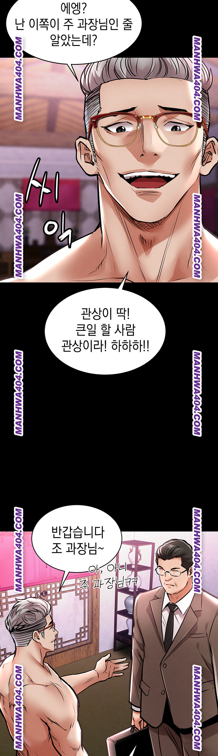 Glorious Homecoming Raw Chapter 15 Page 63