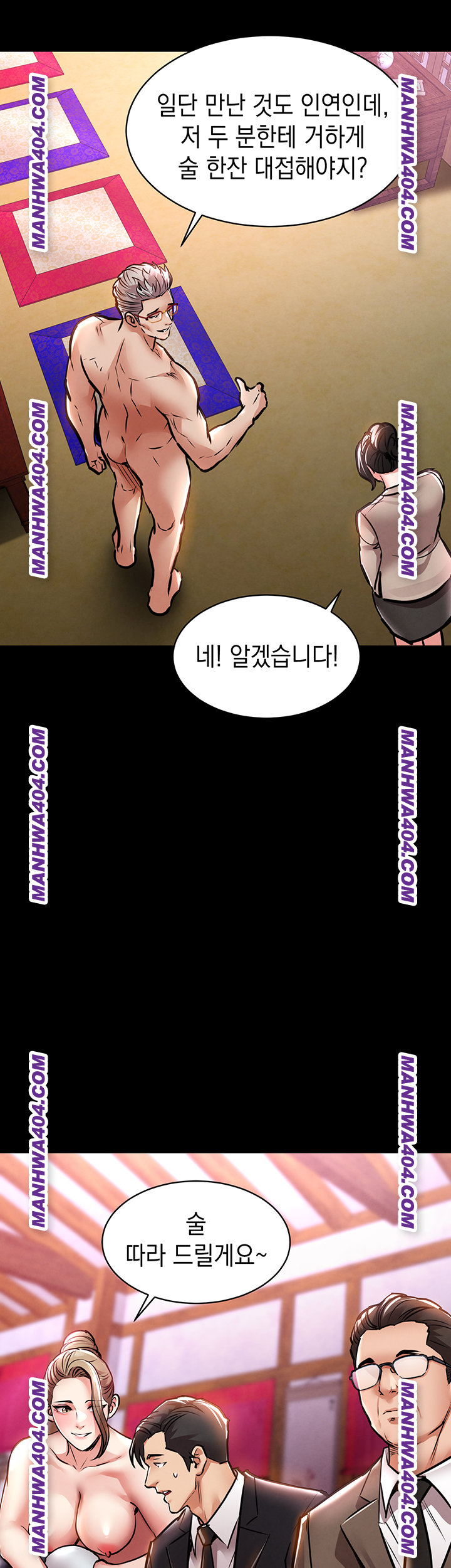 Glorious Homecoming Raw Chapter 15 Page 66