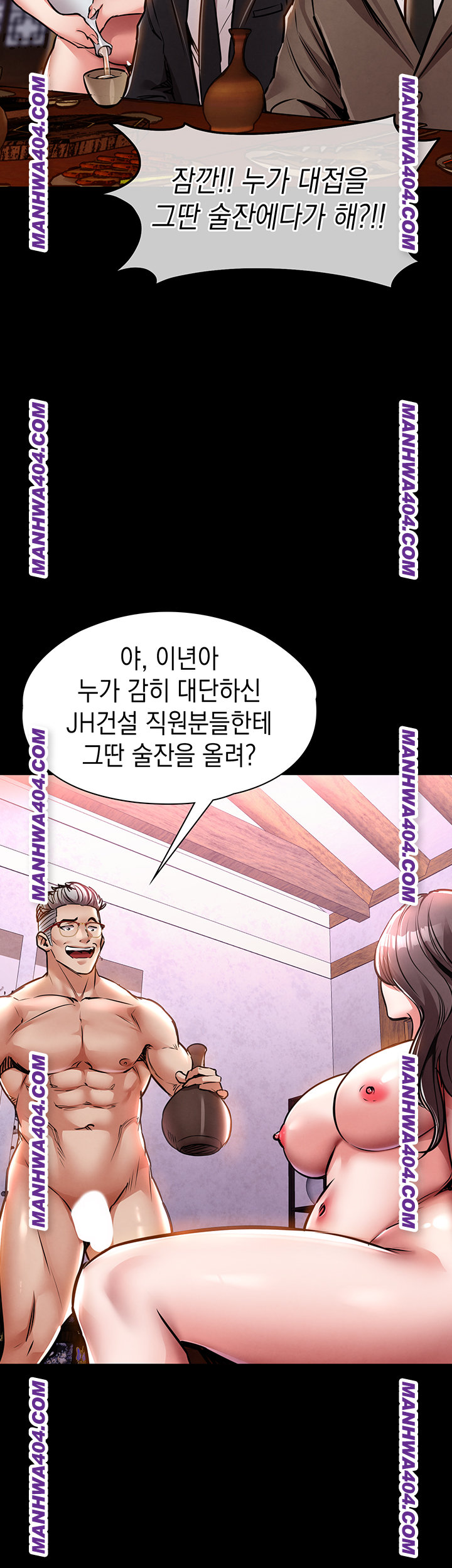 Glorious Homecoming Raw Chapter 15 Page 67