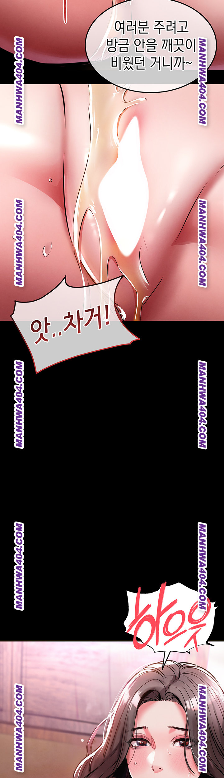 Glorious Homecoming Raw Chapter 15 Page 70
