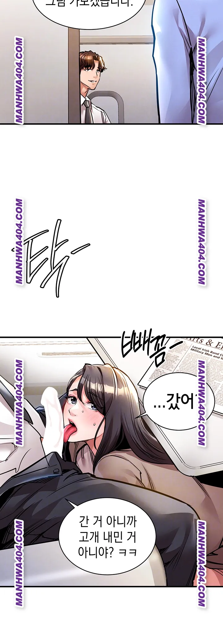 Glorious Homecoming Raw Chapter 15 Page 8