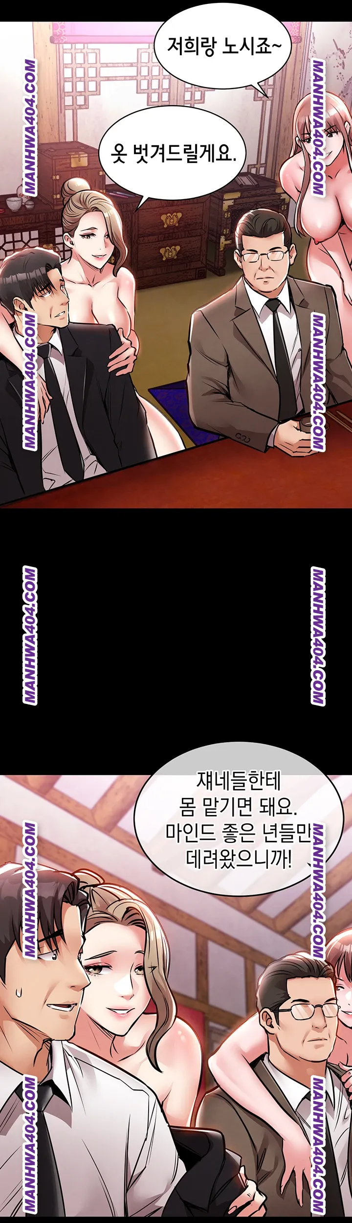 Glorious Homecoming Raw Chapter 16 Page 11