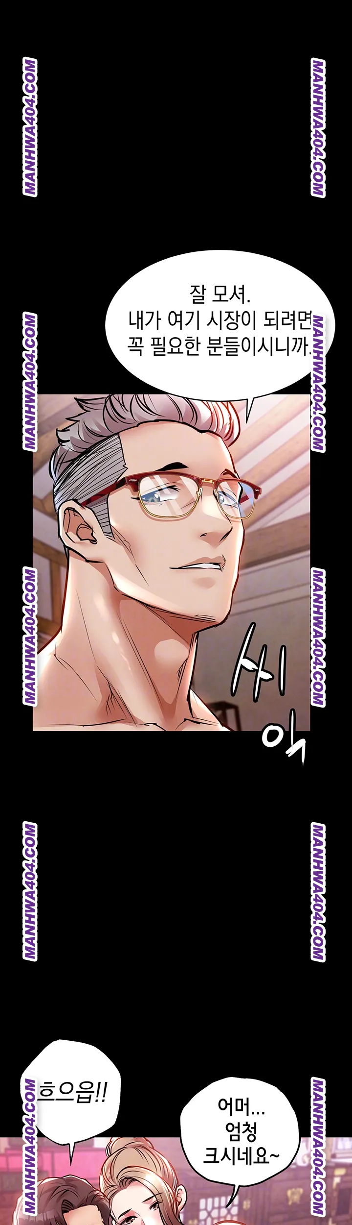 Glorious Homecoming Raw Chapter 16 Page 12