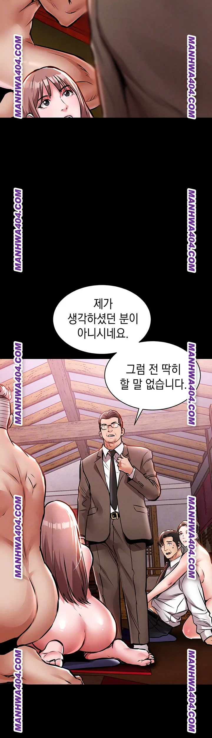 Glorious Homecoming Raw Chapter 16 Page 14