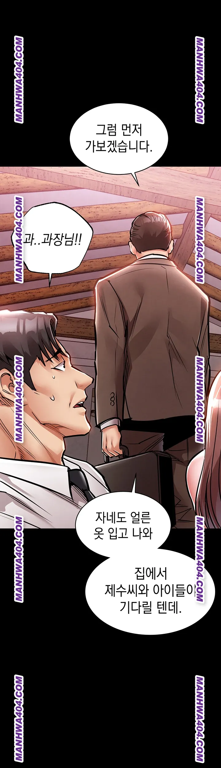 Glorious Homecoming Raw Chapter 16 Page 15