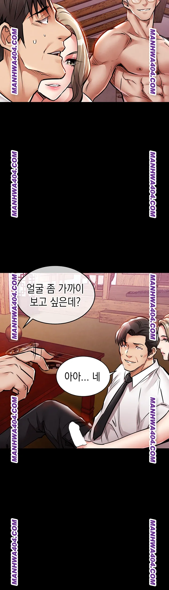 Glorious Homecoming Raw Chapter 16 Page 18