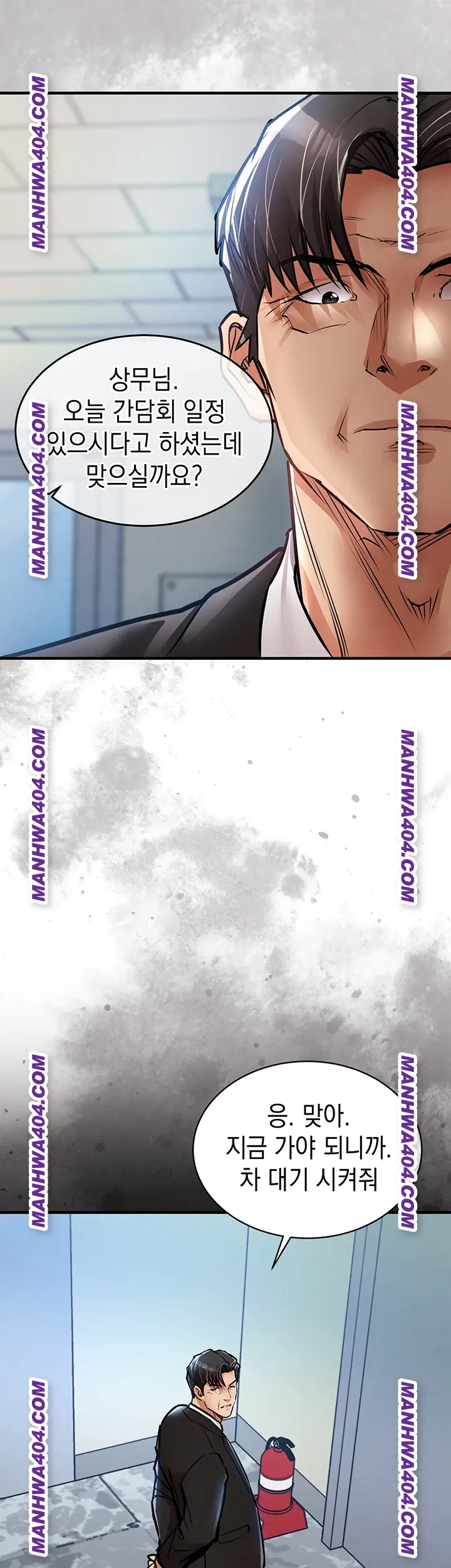 Glorious Homecoming Raw Chapter 16 Page 26