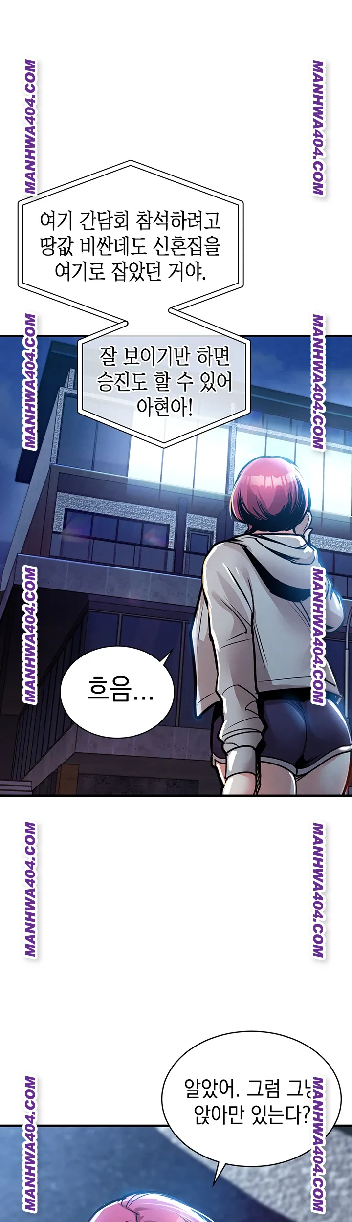 Glorious Homecoming Raw Chapter 16 Page 32