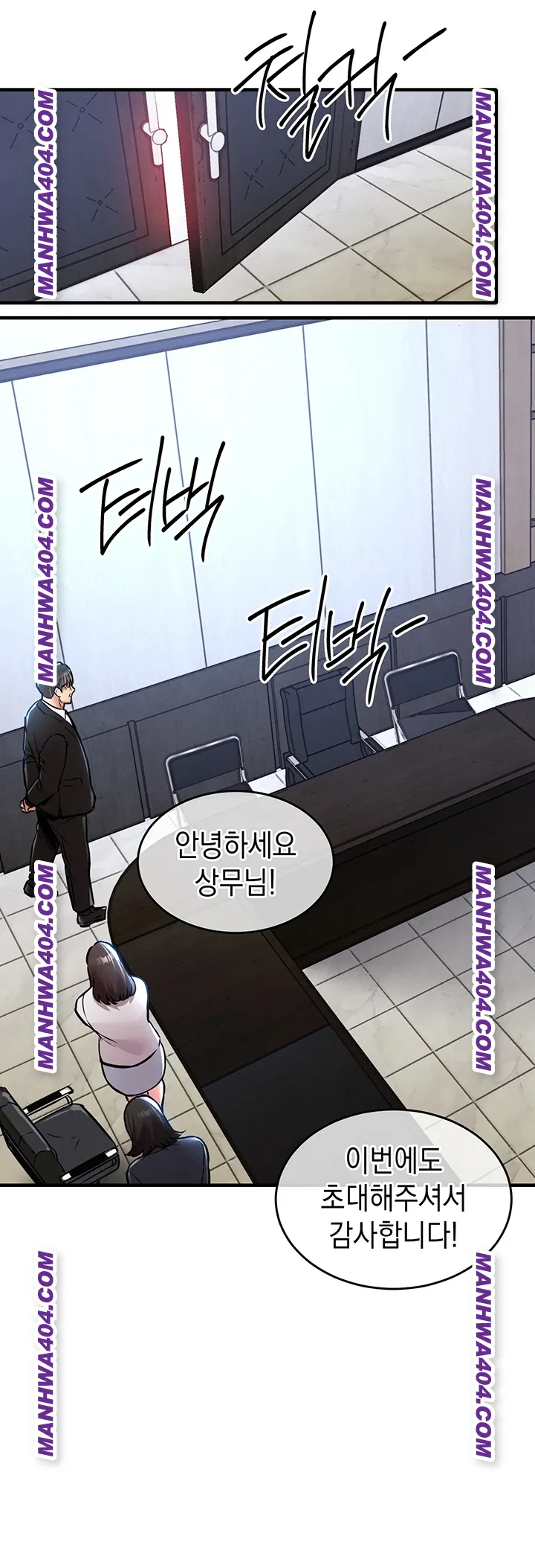 Glorious Homecoming Raw Chapter 16 Page 37