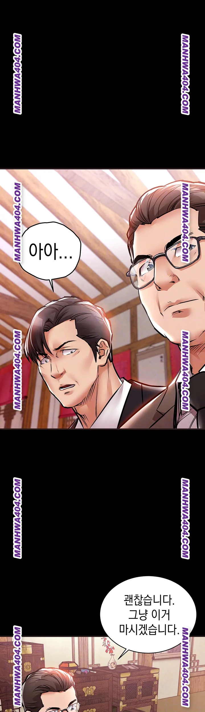 Glorious Homecoming Raw Chapter 16 Page 4
