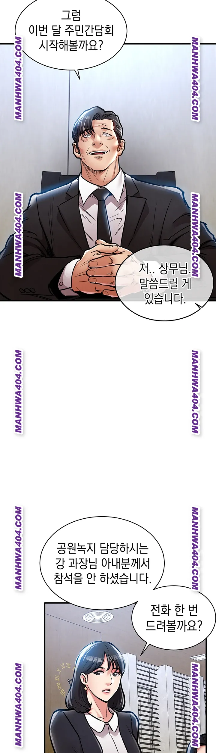 Glorious Homecoming Raw Chapter 16 Page 41
