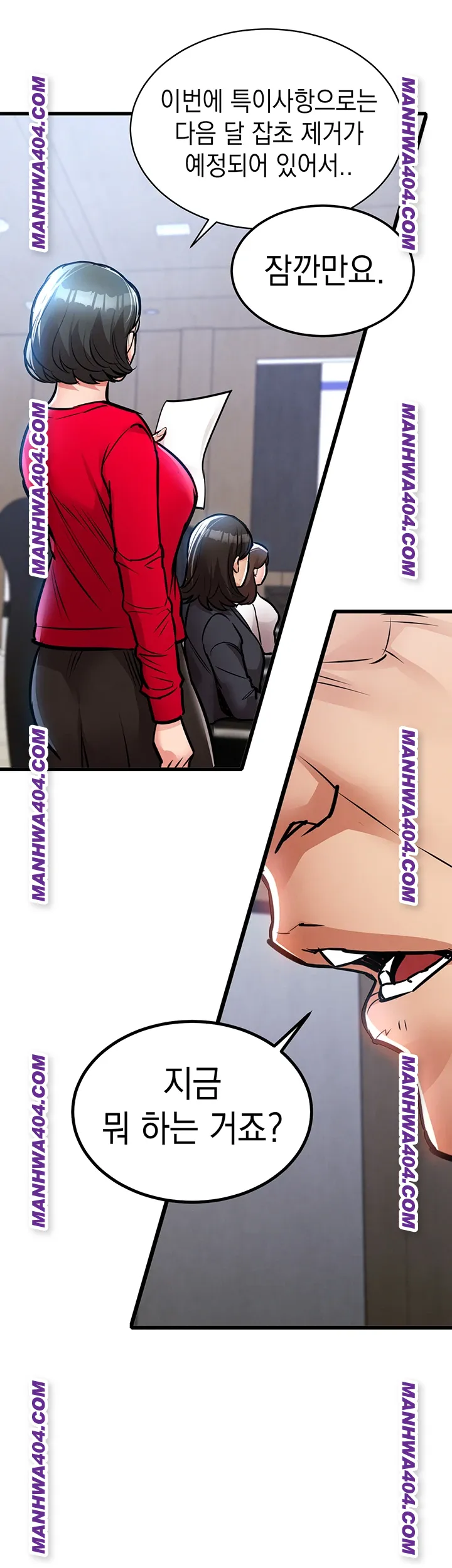 Glorious Homecoming Raw Chapter 16 Page 44