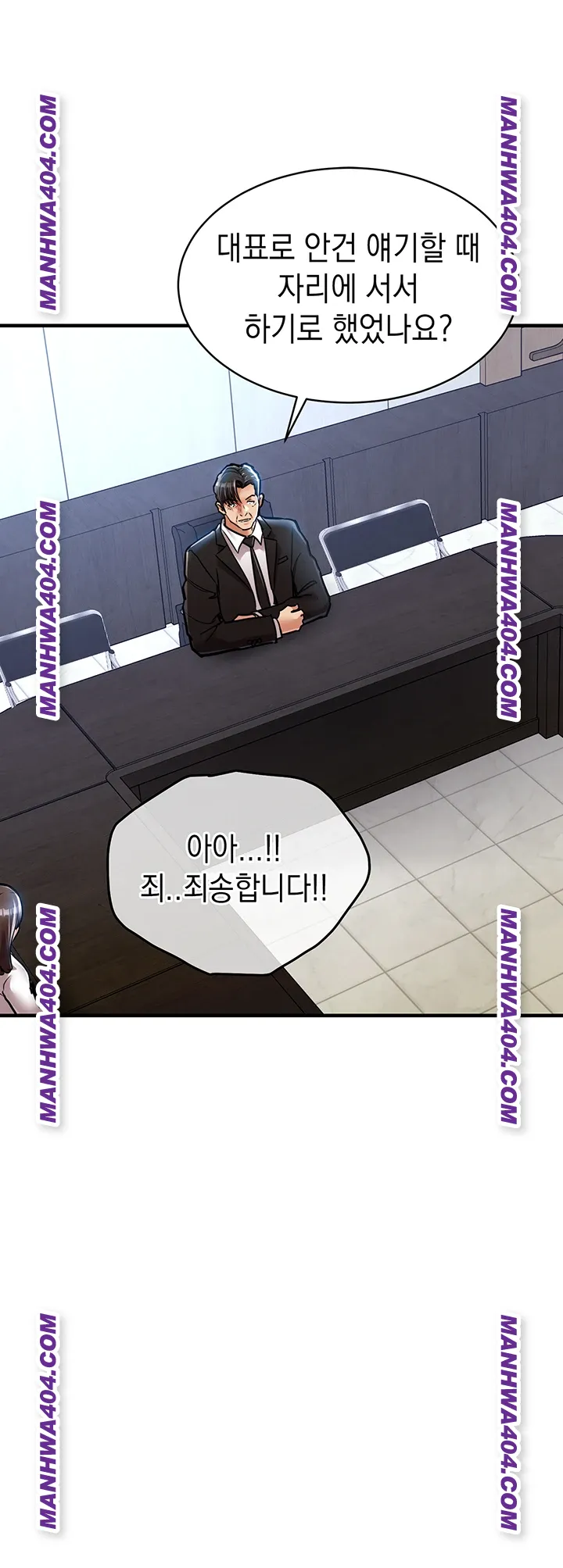 Glorious Homecoming Raw Chapter 16 Page 45