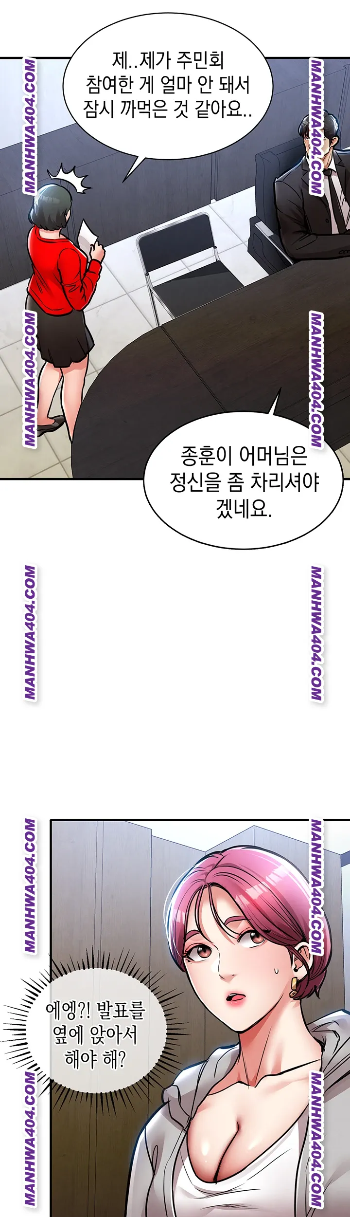 Glorious Homecoming Raw Chapter 16 Page 46