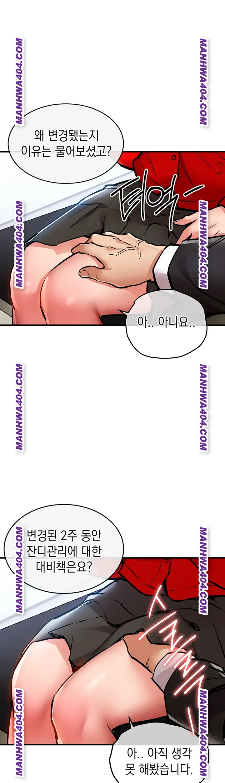 Glorious Homecoming Raw Chapter 16 Page 49