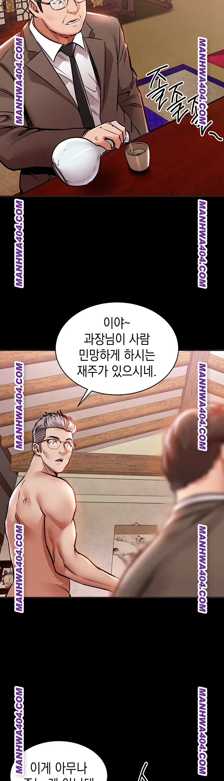 Glorious Homecoming Raw Chapter 16 Page 5