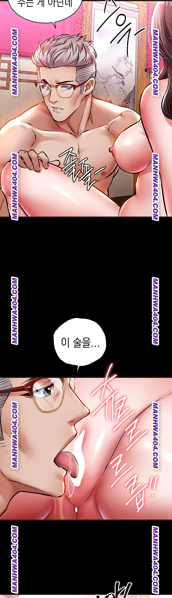 Glorious Homecoming Raw Chapter 16 Page 6