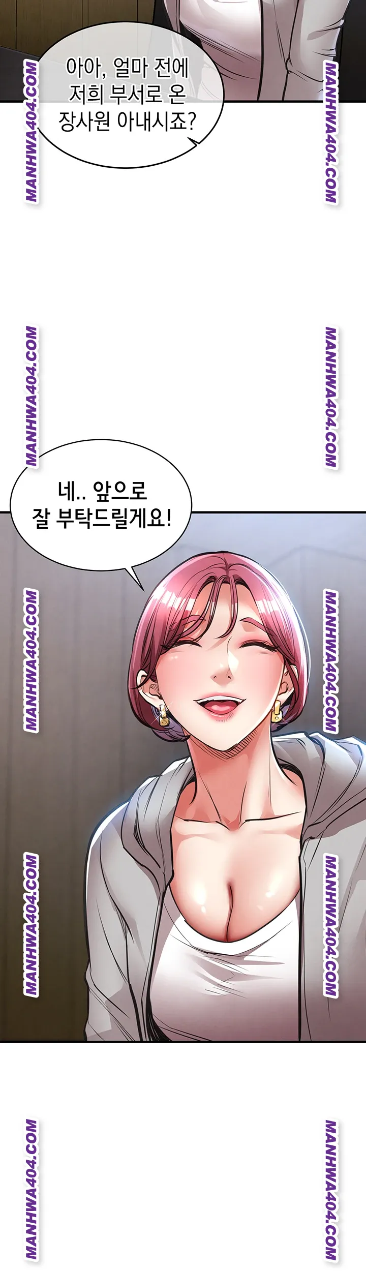 Glorious Homecoming Raw Chapter 16 Page 61