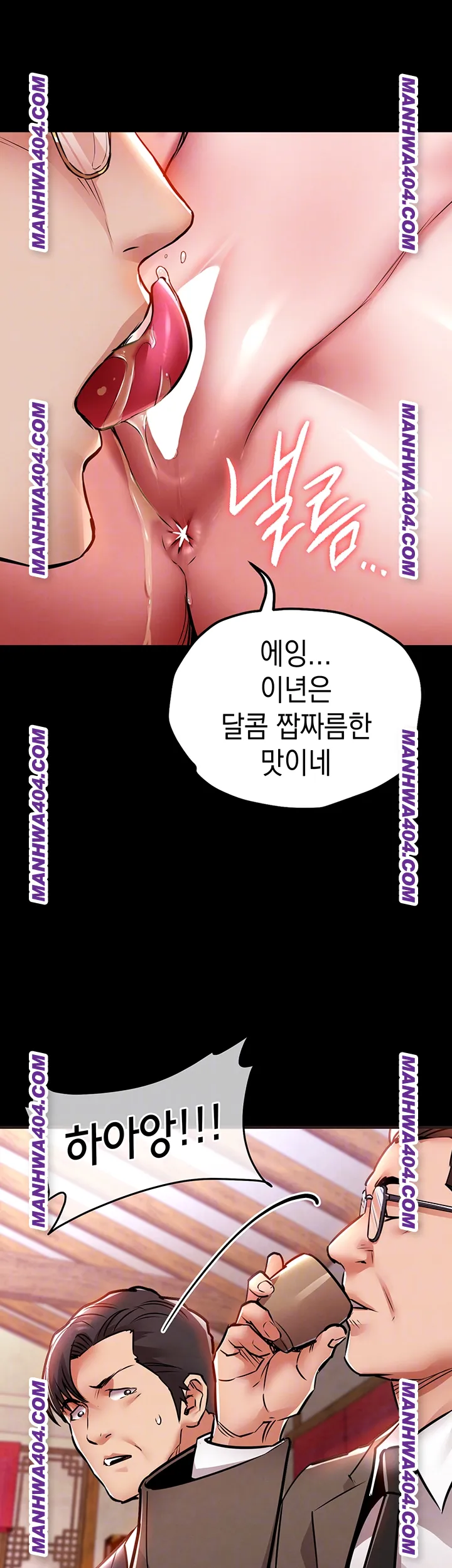 Glorious Homecoming Raw Chapter 16 Page 8