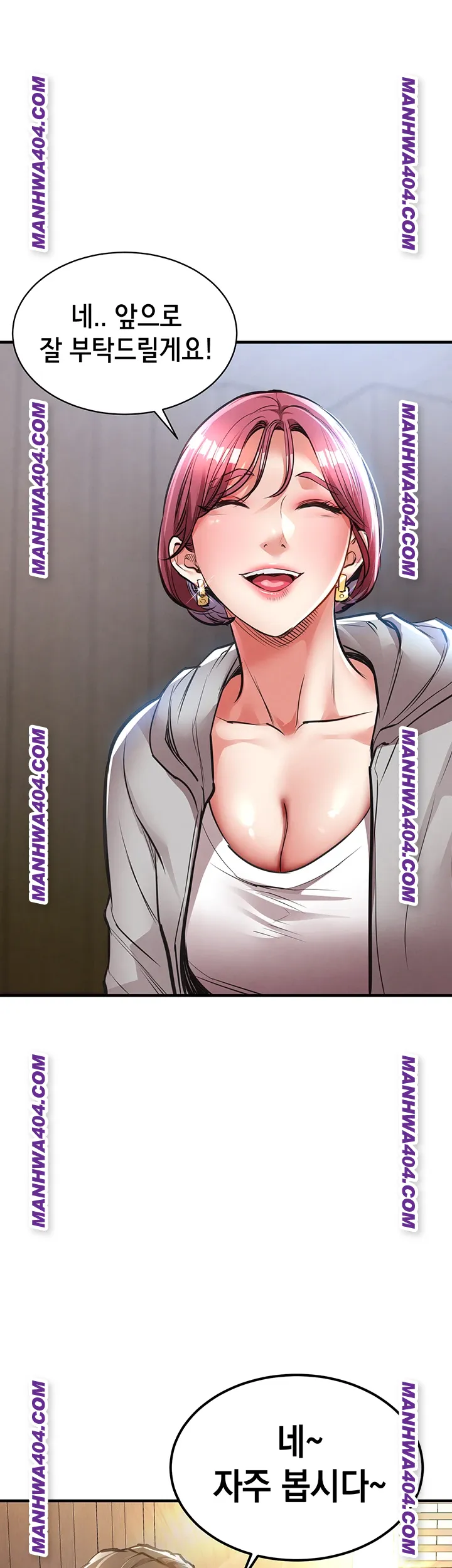 Glorious Homecoming Raw Chapter 17 Page 1