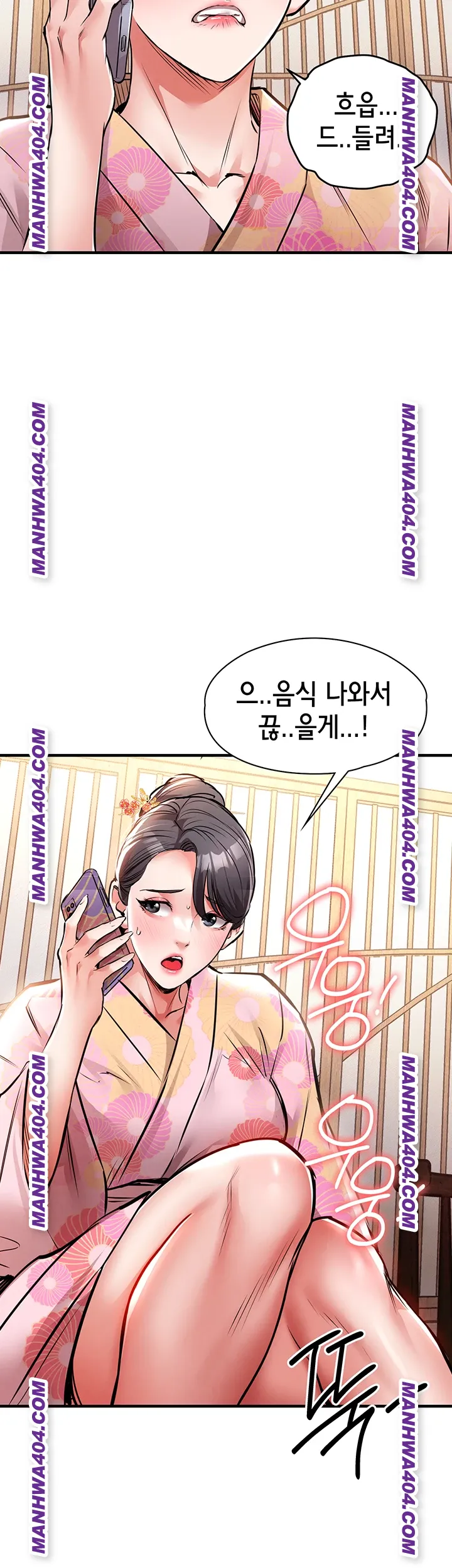 Glorious Homecoming Raw Chapter 17 Page 18
