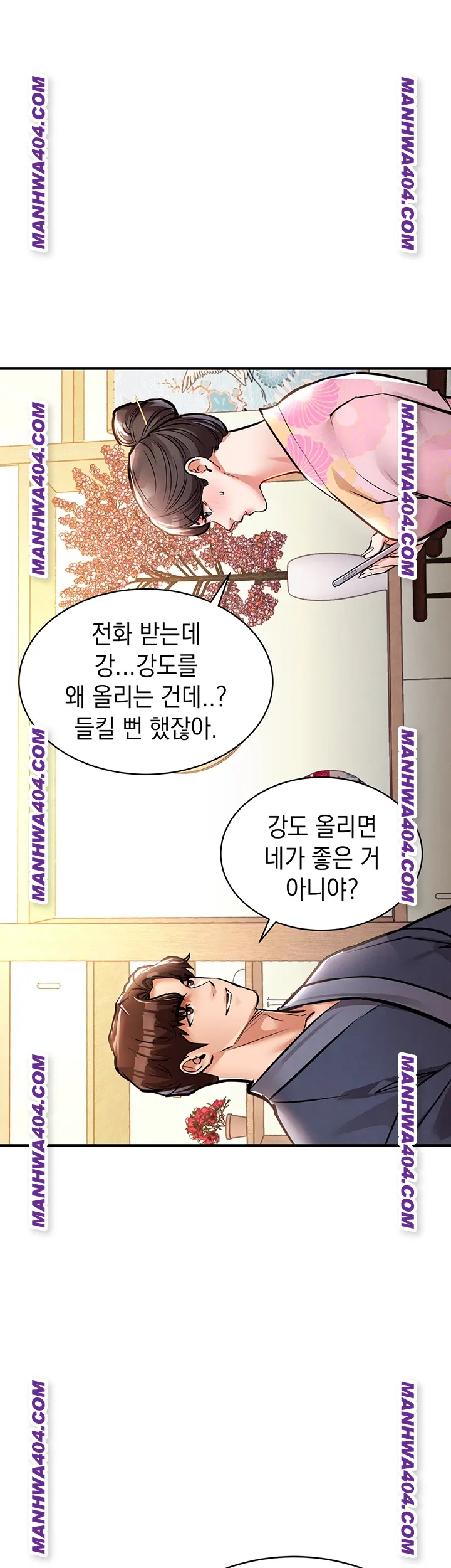 Glorious Homecoming Raw Chapter 17 Page 19
