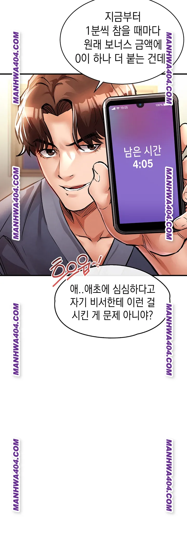 Glorious Homecoming Raw Chapter 17 Page 20