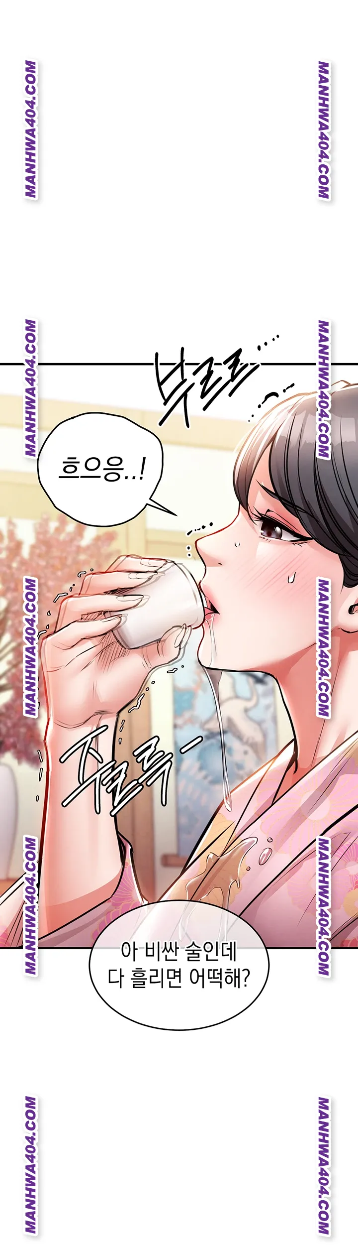 Glorious Homecoming Raw Chapter 17 Page 23