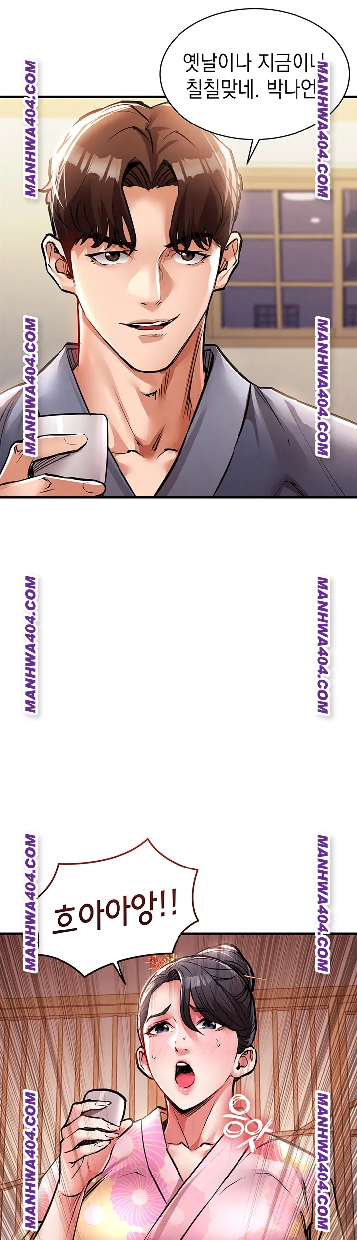 Glorious Homecoming Raw Chapter 17 Page 25