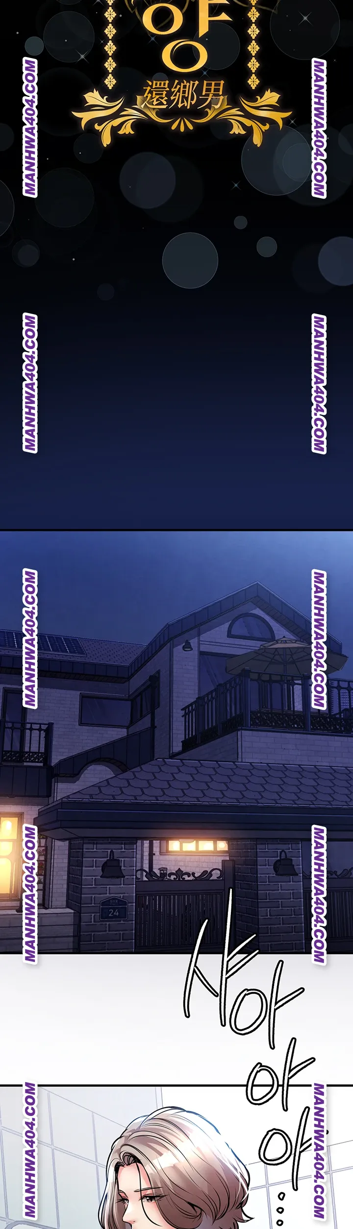 Glorious Homecoming Raw Chapter 17 Page 27