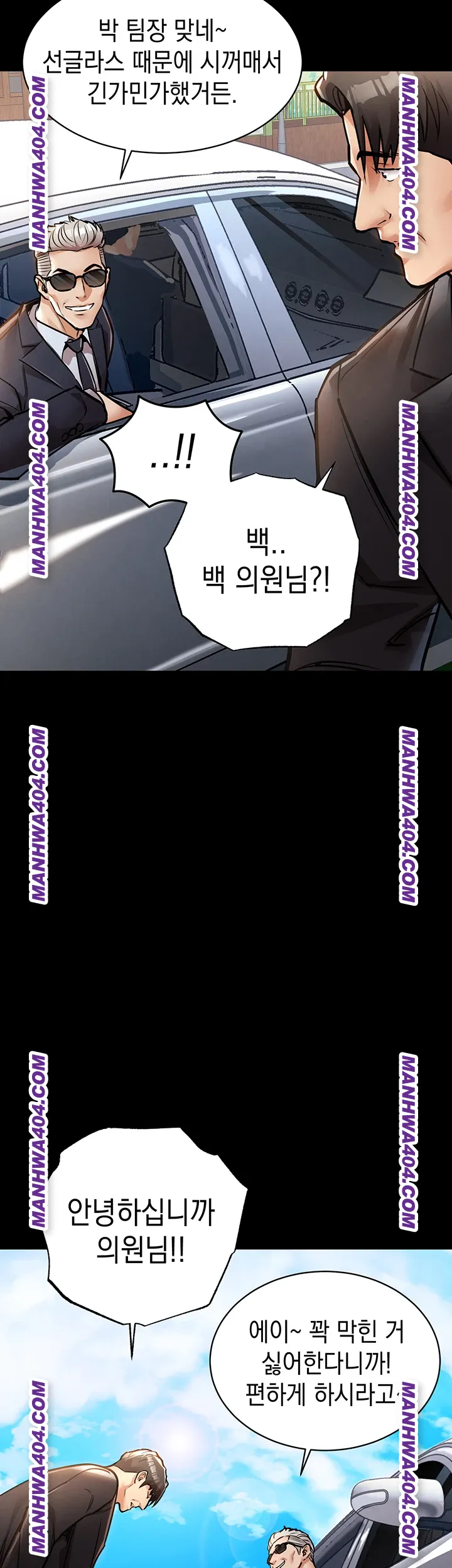 Glorious Homecoming Raw Chapter 17 Page 37
