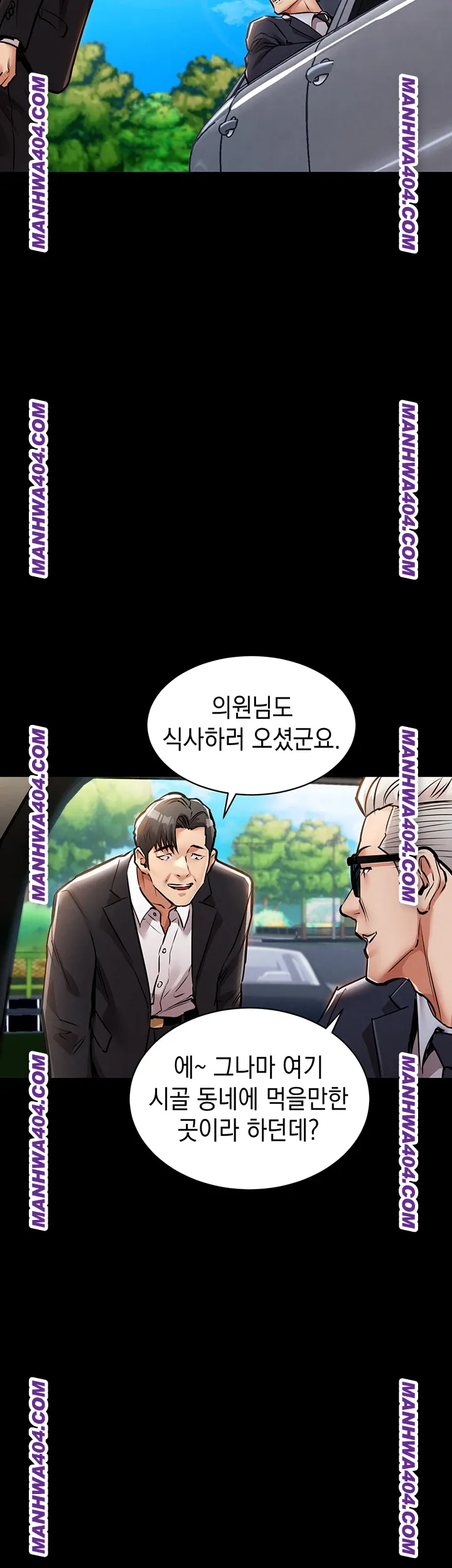 Glorious Homecoming Raw Chapter 17 Page 38