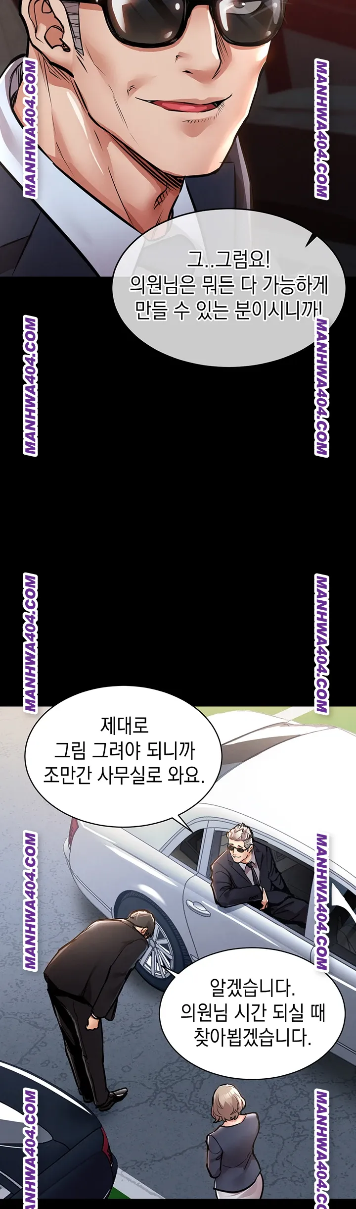 Glorious Homecoming Raw Chapter 17 Page 40
