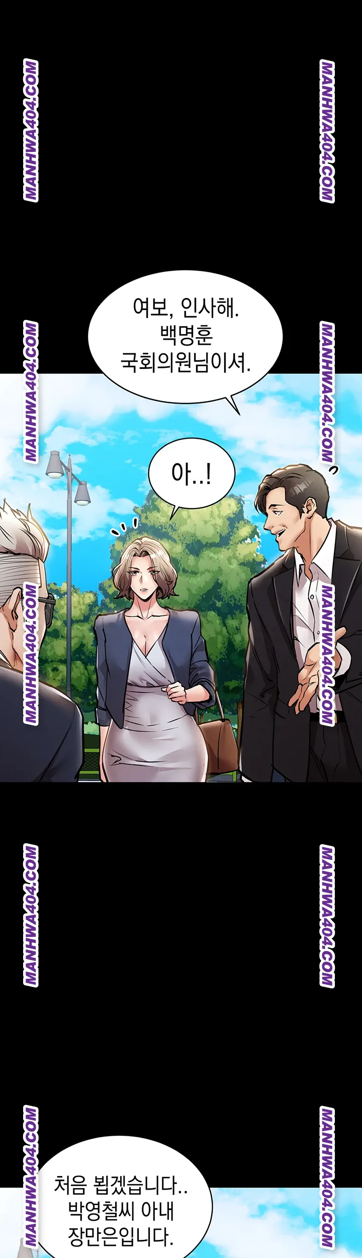 Glorious Homecoming Raw Chapter 17 Page 41