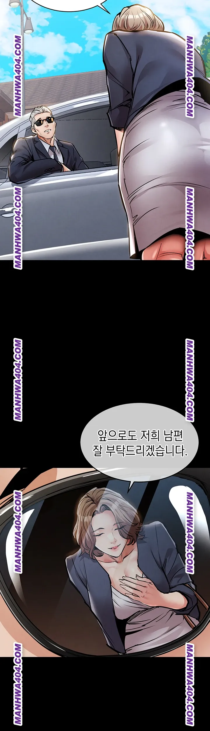 Glorious Homecoming Raw Chapter 17 Page 42