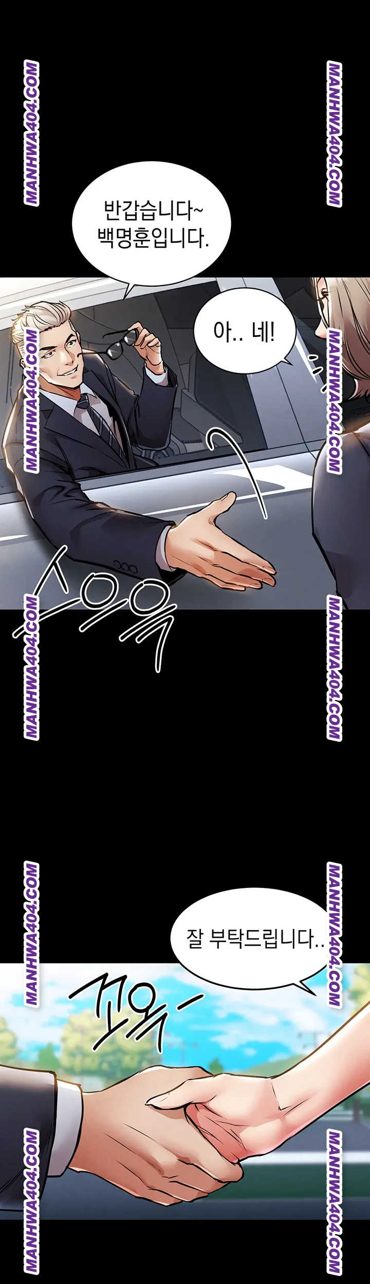 Glorious Homecoming Raw Chapter 17 Page 43